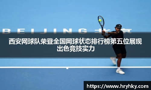 一竞技官方网站