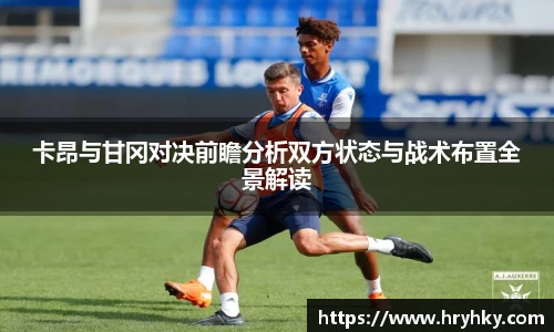 一竞技首页