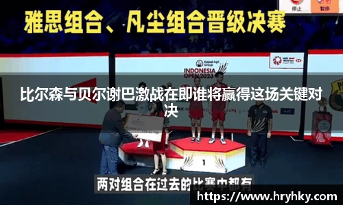 一竞技首页
